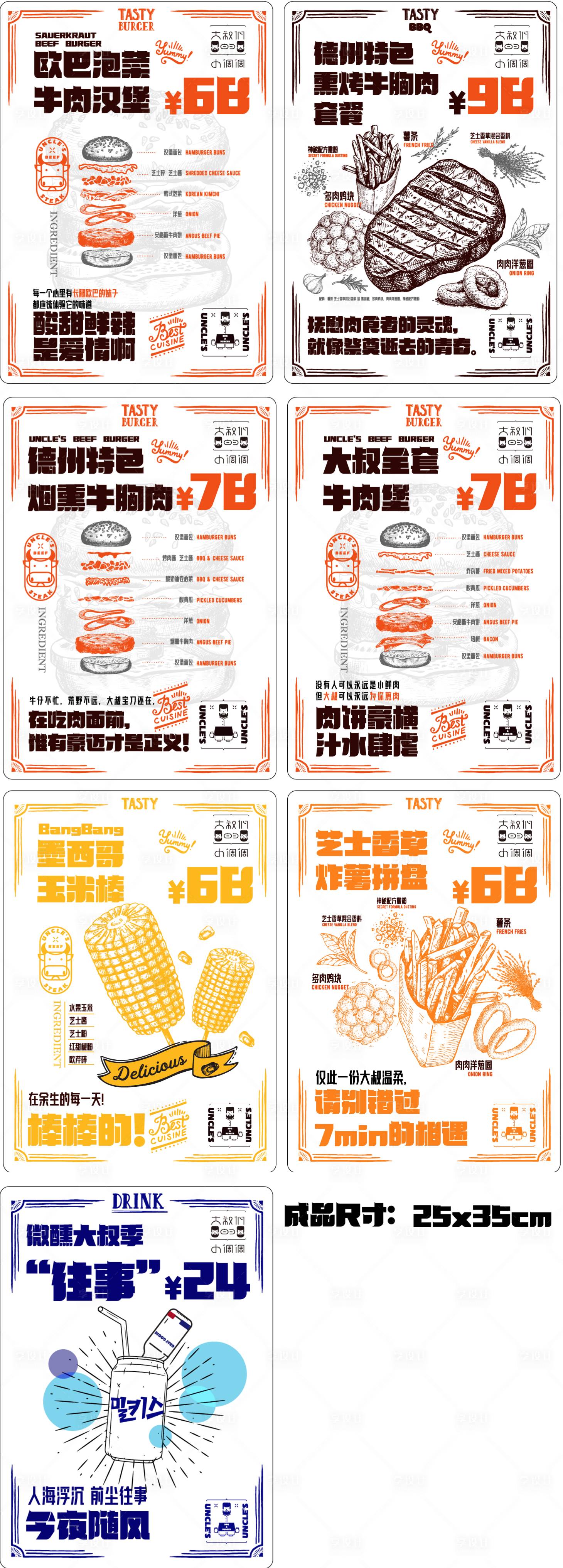 源文件下载【菜单 】编号：84450017213895297