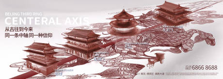 源文件下載【地產新中式刷屏海報】編號：76340017197832517