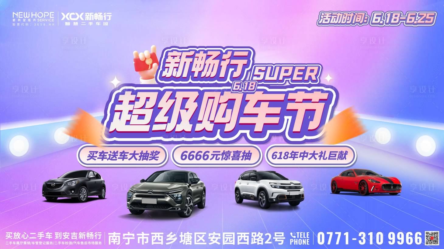 源文件下载【汽车主画面】编号：57100017354016671