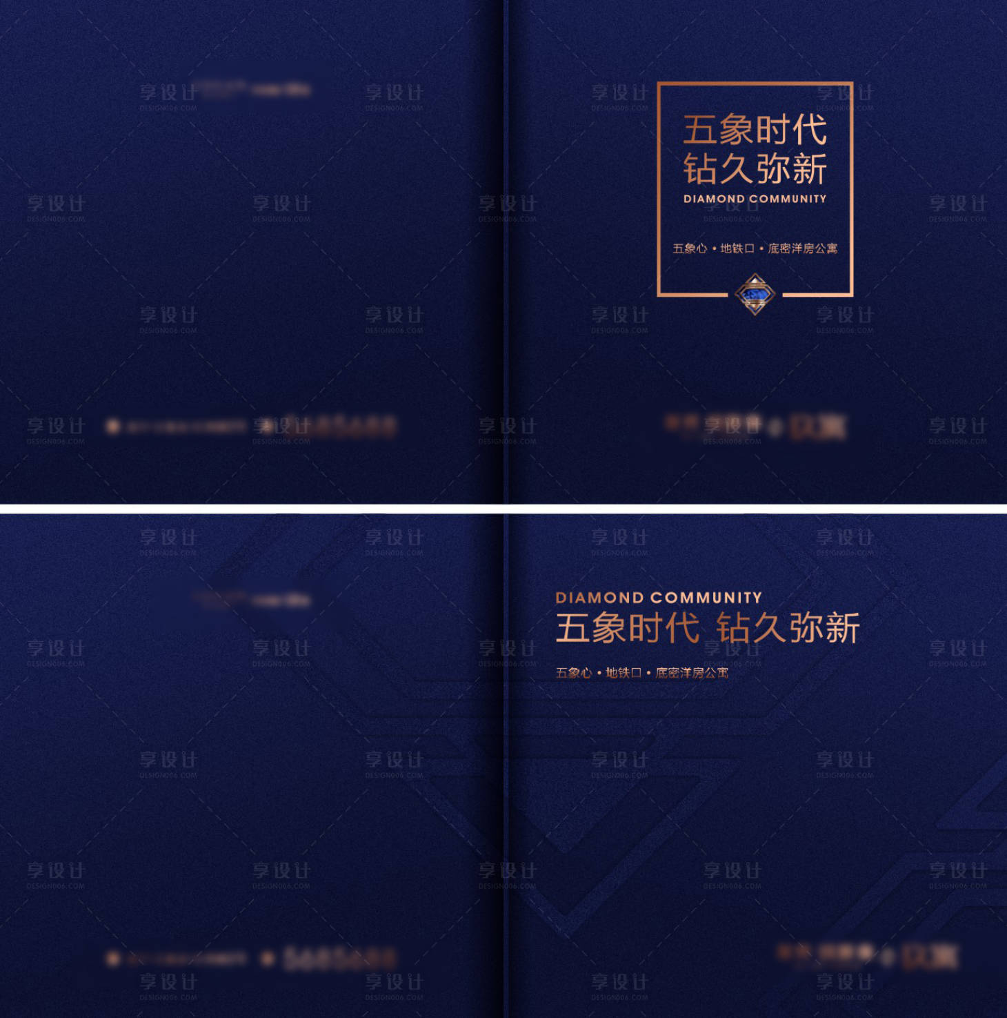 源文件下载【享设计】搜索编号：64770017577782840【手册封面】