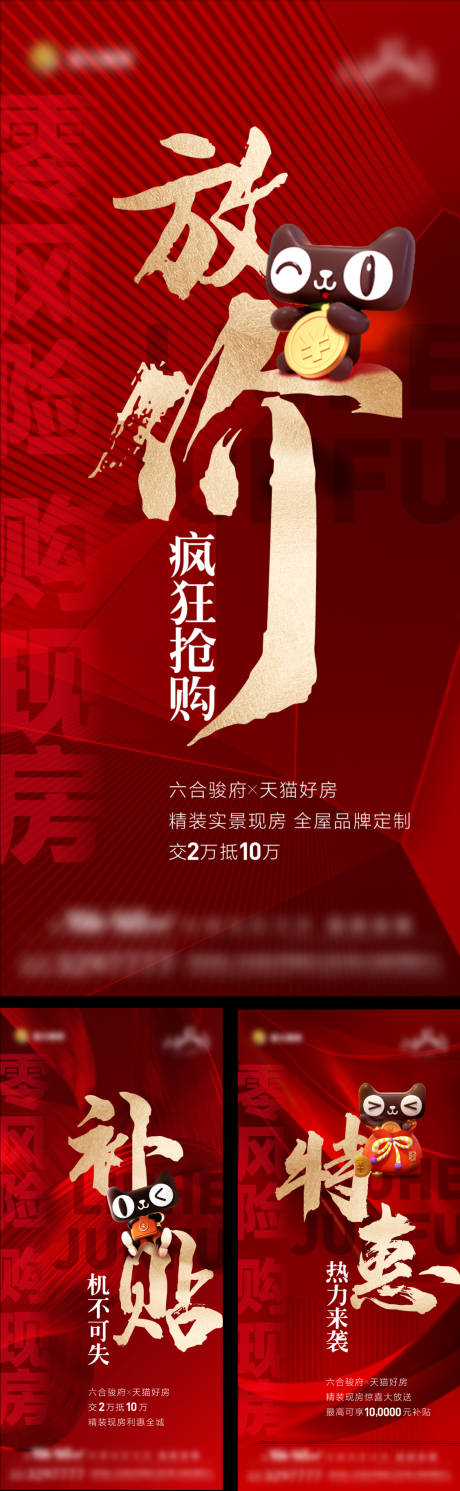 源文件下载【热销系列】编号：87770017467741391