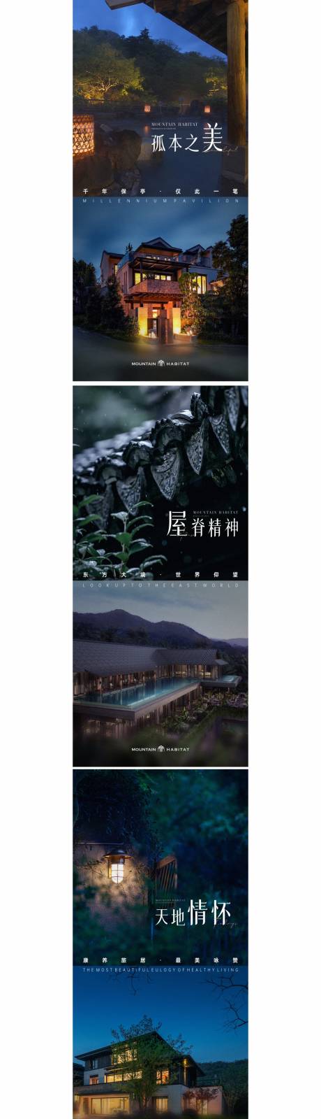 源文件下载【地产别墅系列稿 】编号：13230017188841519