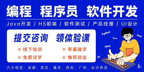 源文件下载【活动运营海报banner】编号：42660017312705625