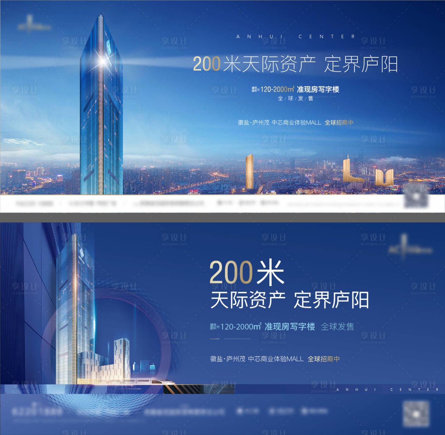 源文件下載【商業(yè)寫字樓背景板 】編號(hào)：48710017513667031