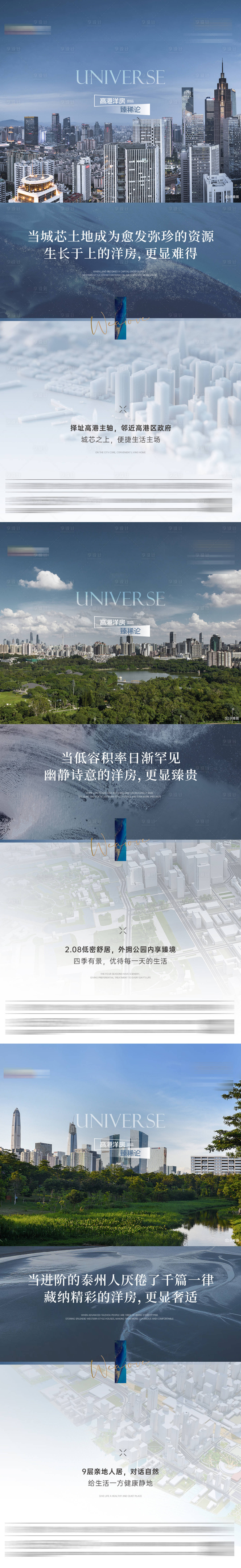 源文件下载【价值点刷屏】编号：24390017471105700
