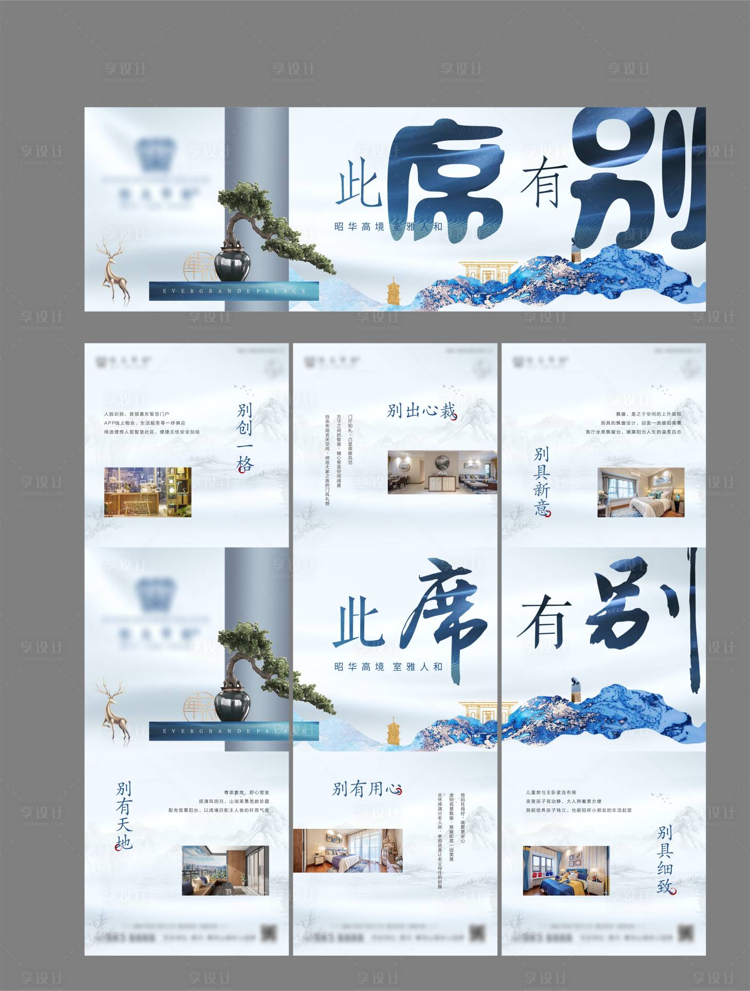 源文件下载【户型三宫格】编号：77780017379822932