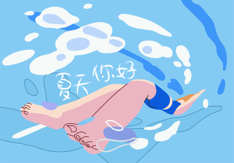 源文件下載【享設計】搜索編號：78250017189931184【夏天你好矢量海報】