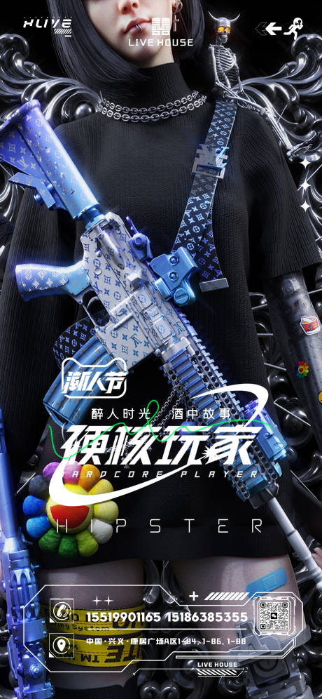源文件下载【享设计】搜索编号：96080017227293600【酒吧海报】