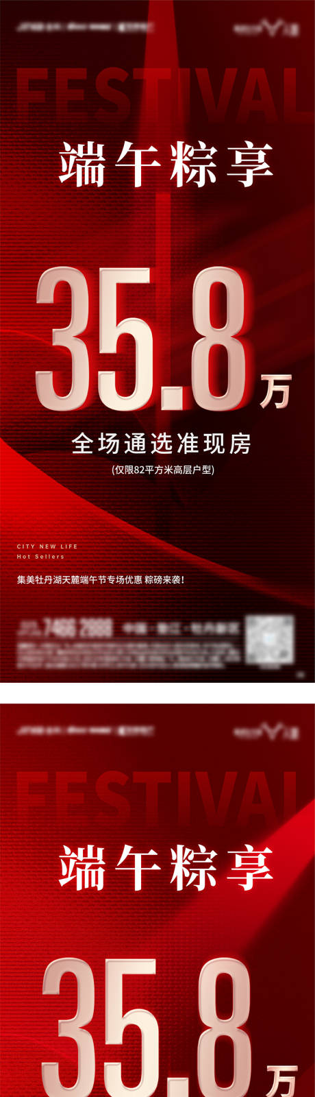 源文件下载【热销系列】编号：29410017619902188