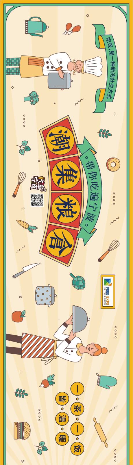 源文件下载【围挡  】编号：67820017507405662