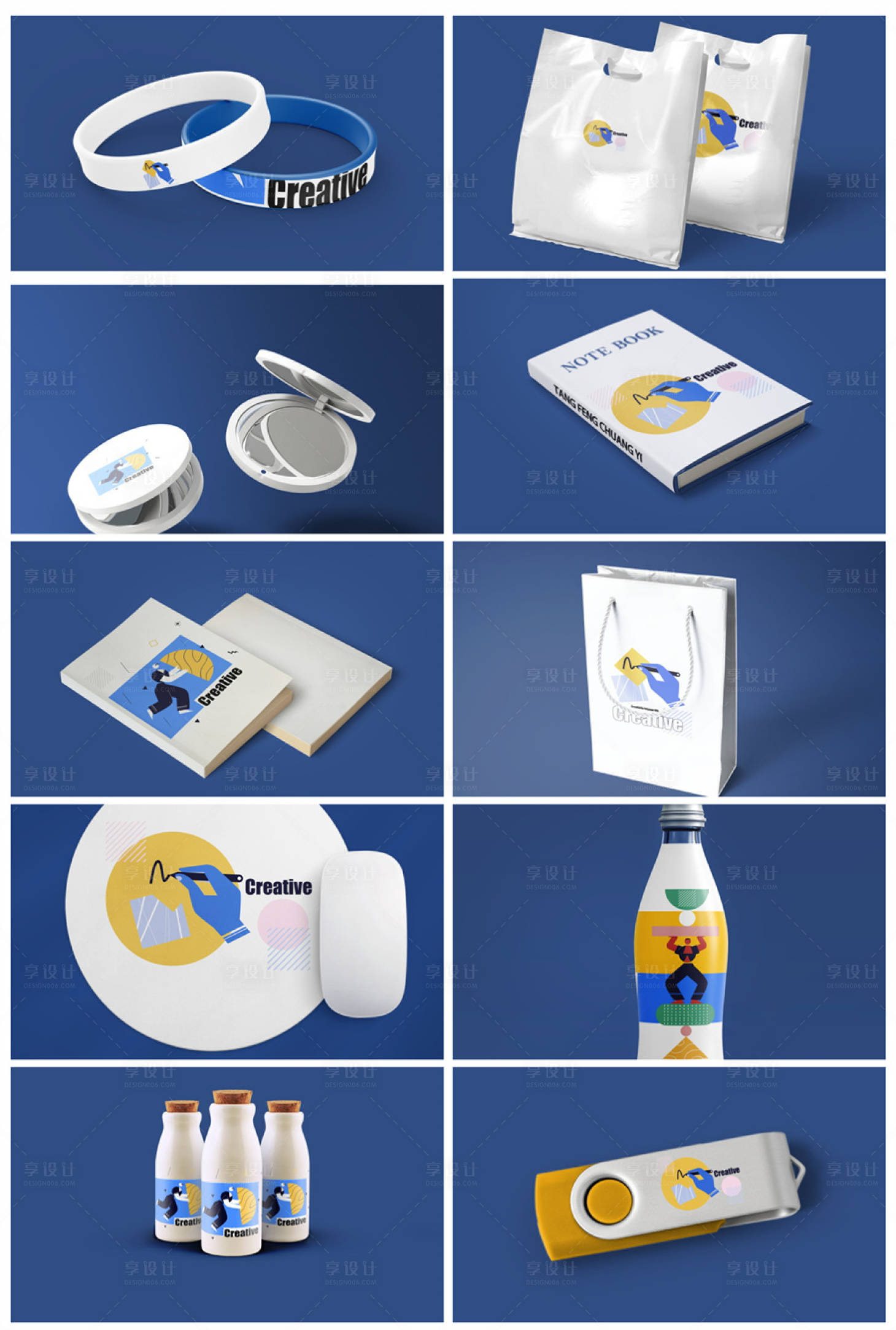 源文件下载【享设计】搜索编号：54070017603973093【品牌智能样机贴图】