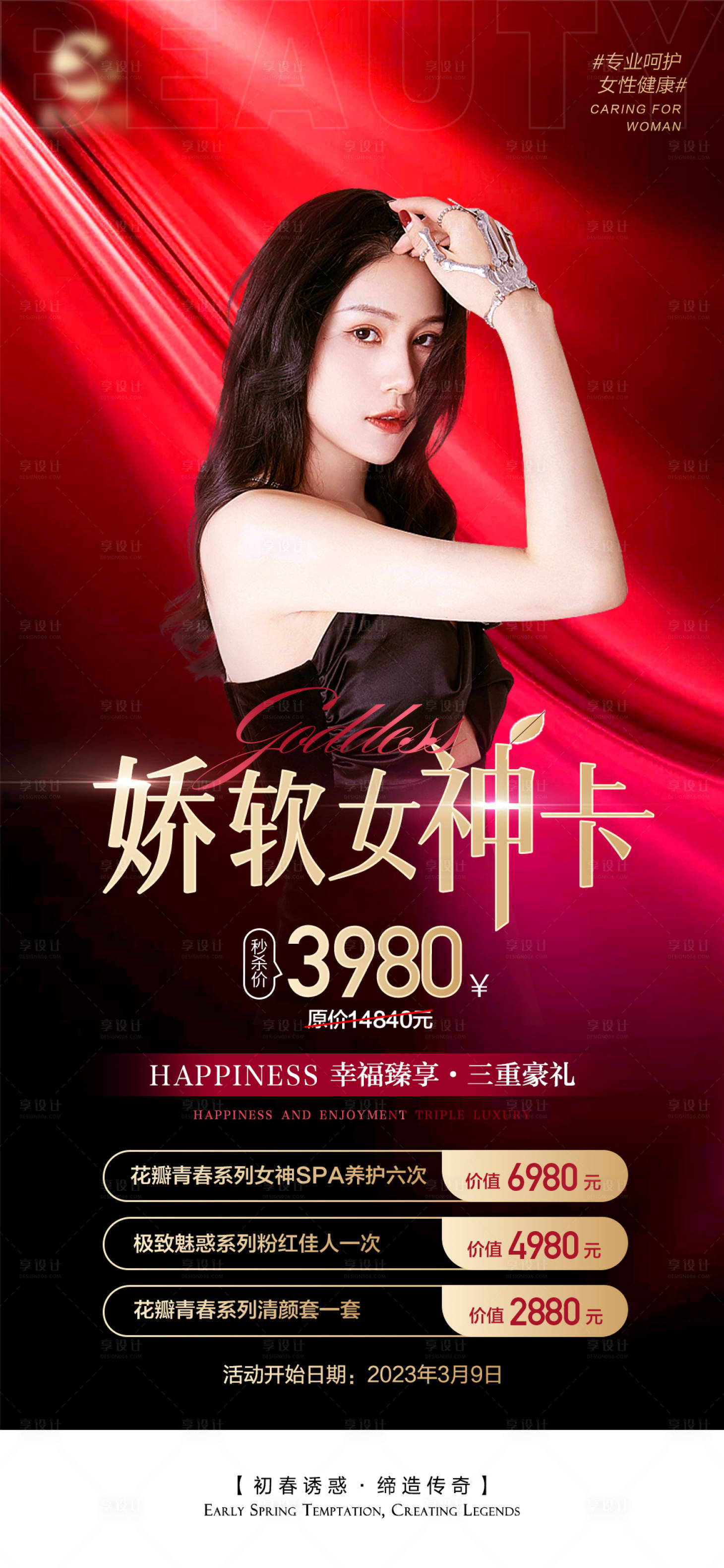 源文件下载【私密秒杀卡】编号：32610017564496062