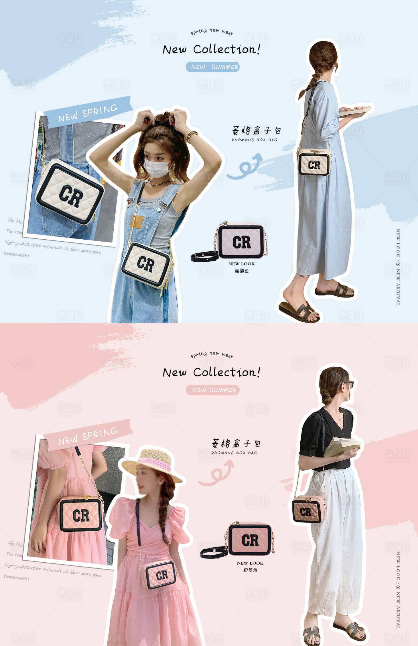 源文件下载【服饰宣传海报展板】编号：36370017559288435
