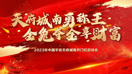 源文件下载【金兔】编号：32100017377863769