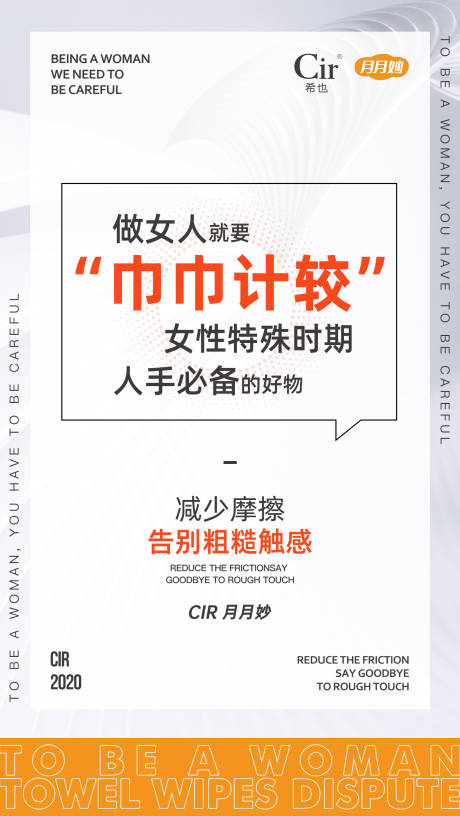 源文件下载【产品海报】编号：24270017149239268