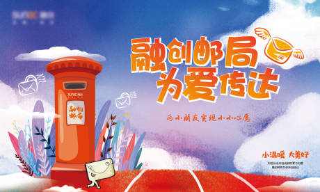 源文件下载【地产邮局活动桁架】编号：27600017403264125