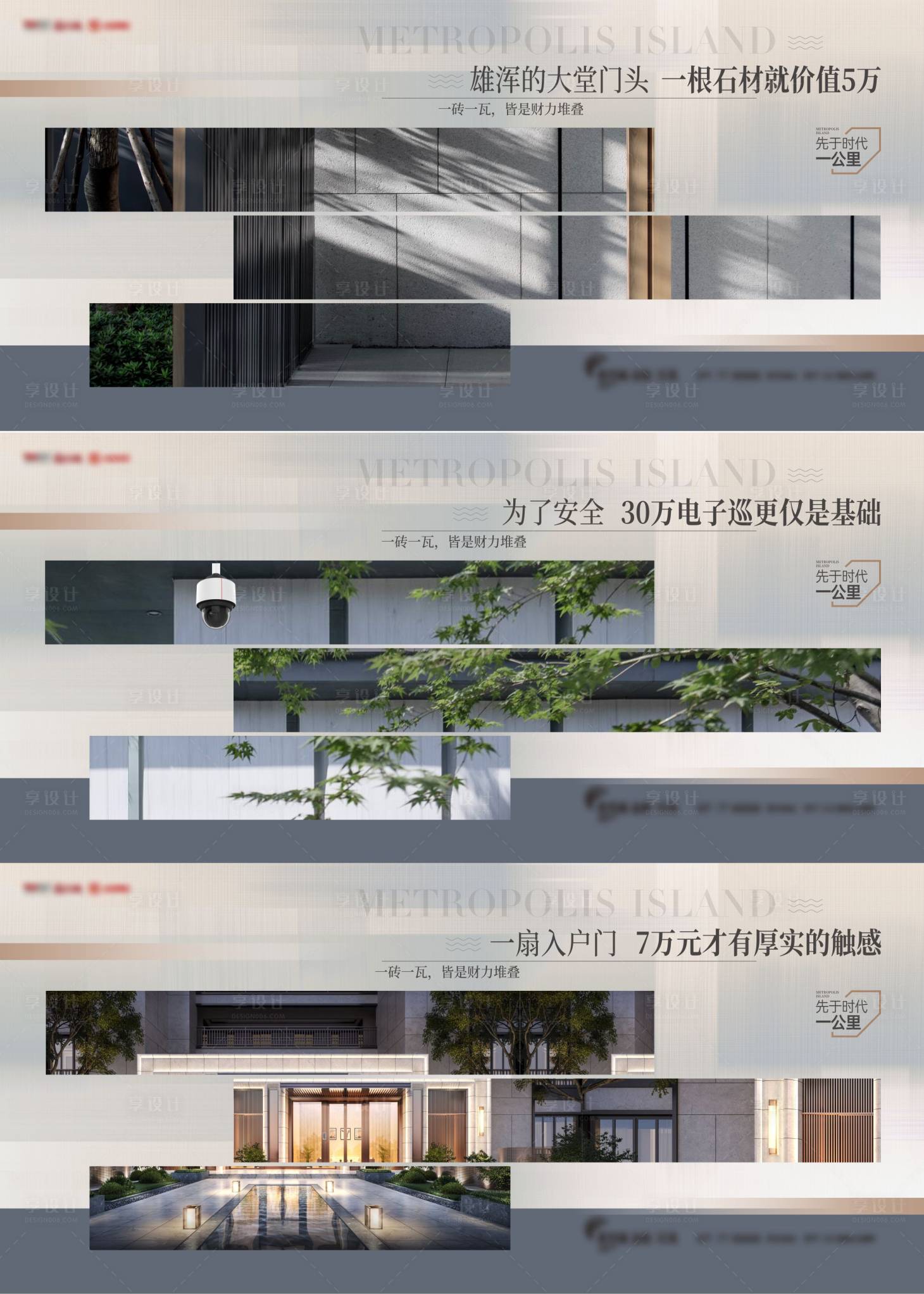 源文件下载【地产价值点系列】编号：46030017687258658