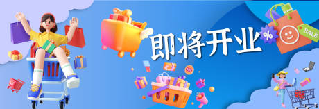 源文件下载【商场围挡 】编号：22620017449665178