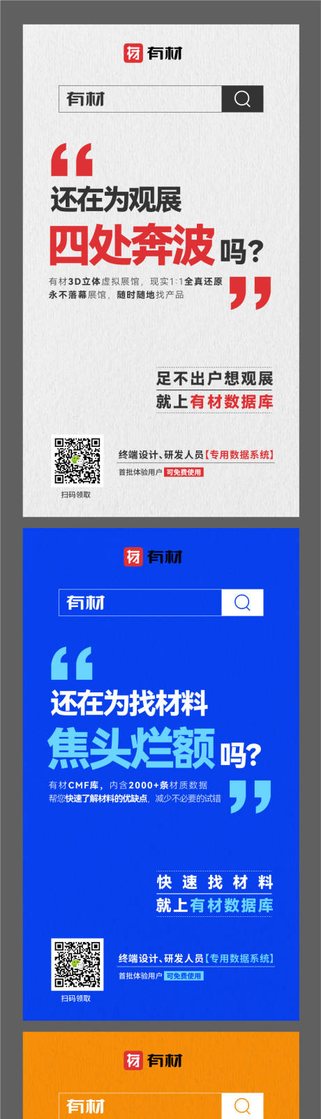 源文件下载【数据库系列海报】编号：25980017298767472