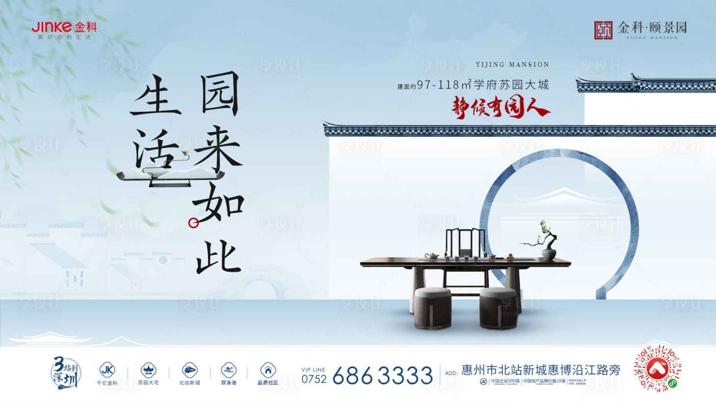 源文件下载【中式主画面】编号：82390017241688420