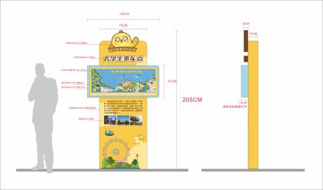 源文件下载【儿童游乐场可爱标识立牌导视】编号：53570017258123259