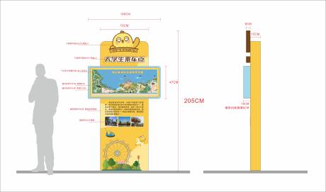 源文件下载【儿童游乐场可爱标识立牌导视】编号：20230609102902001