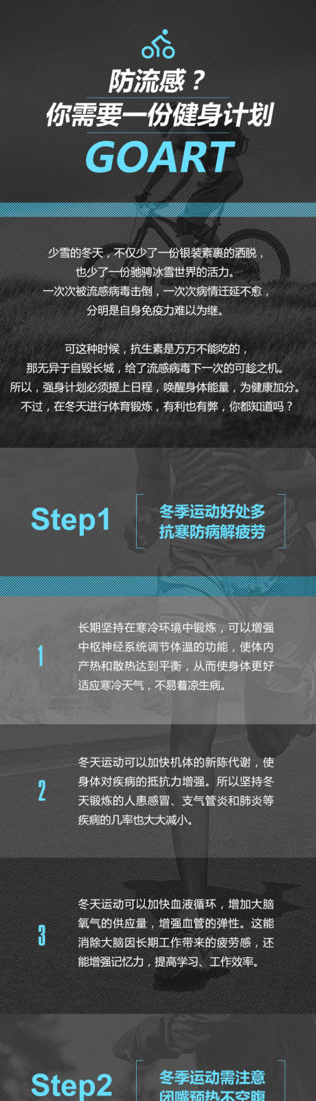 文旅小镇价值长图