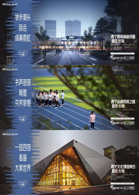 源文件下载【地产价值点展板】编号：55090017687296551
