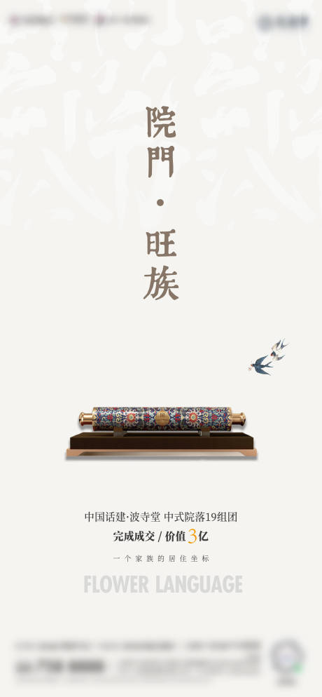 源文件下载【大客户成交单图】编号：21300017186507312