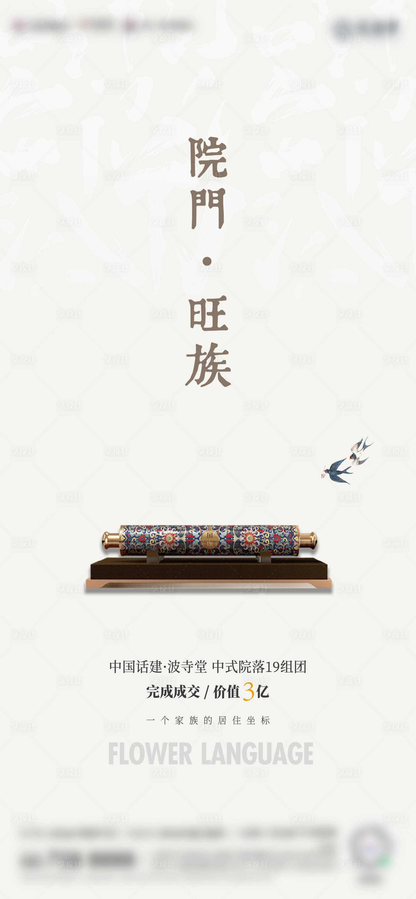 源文件下载【大客户成交单图】编号：21300017186507312
