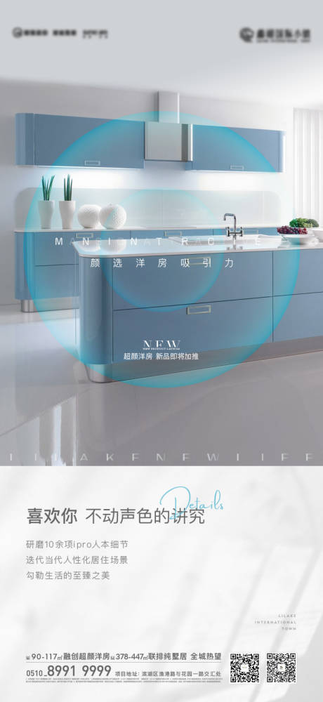 源文件下载【精装海报】编号：56980017150204932