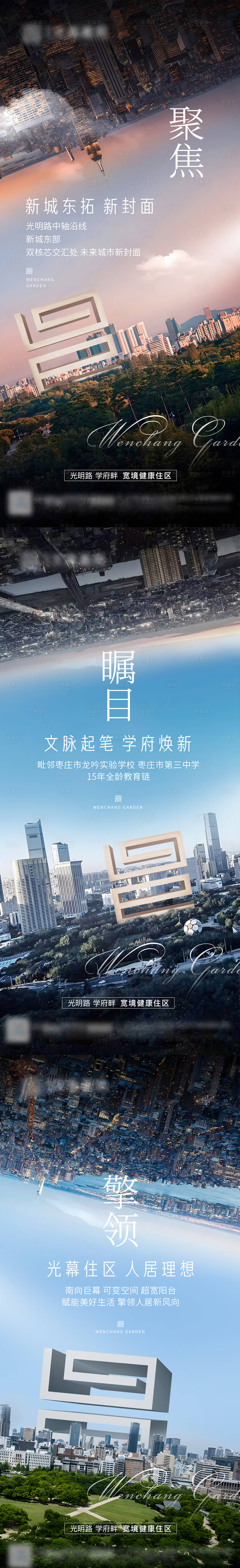 源文件下載【享設計】搜索編號：28480017325438610【入市倒計時系列】