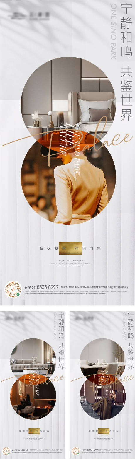 源文件下載【戶型價值點單圖】編號：10370017536319067