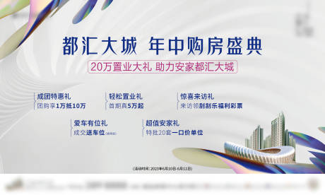 源文件下载【促销主画面】编号：14480017248927031