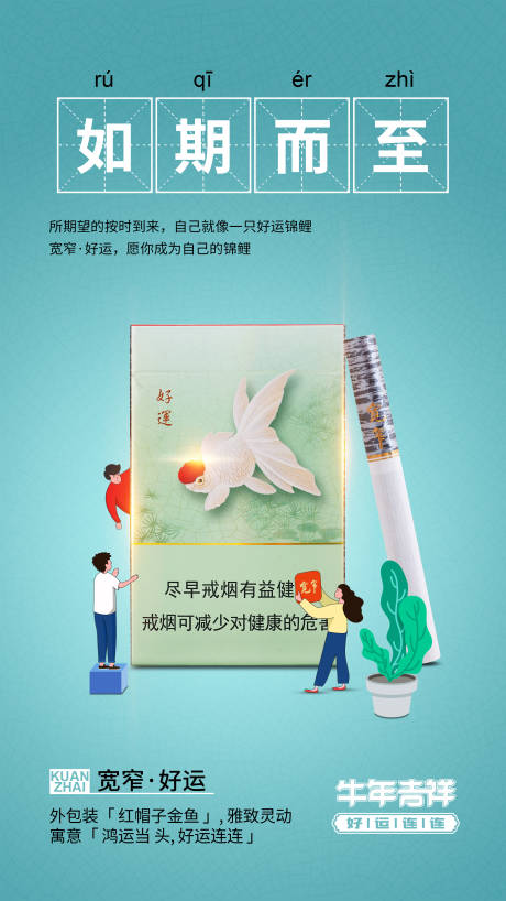 源文件下载【产品创意海报】编号：70810017691962700
