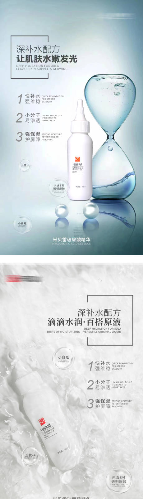 源文件下载【产品海报】编号：14760017101337832