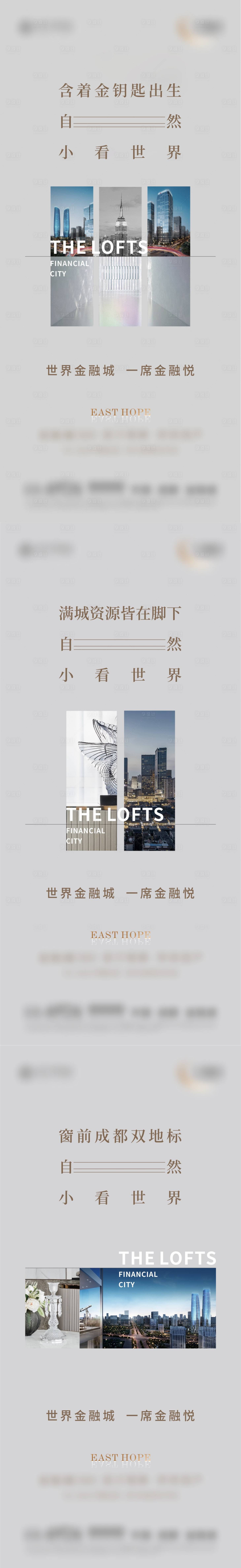 源文件下载【高端公寓写字楼价值系列】编号：85180017356125587
