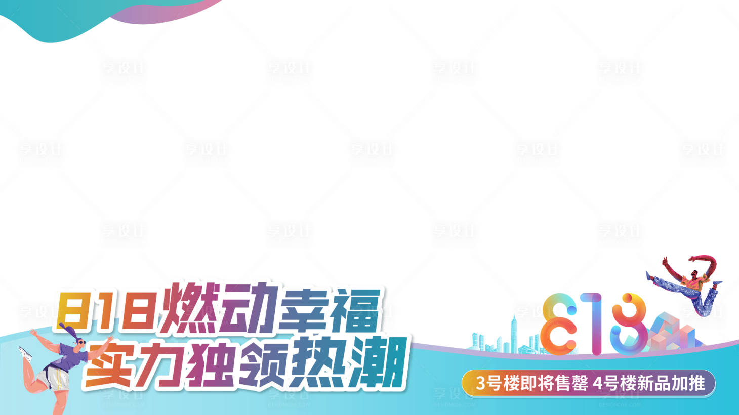 源文件下载【视频框】编号：68840017115891018
