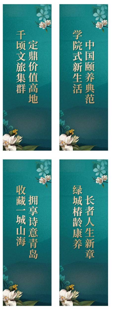 源文件下载【道旗】编号：92760017504633849