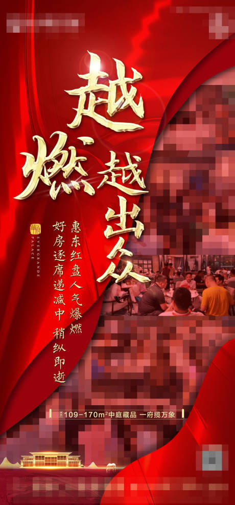 源文件下载【人气单图】编号：58900017526438806