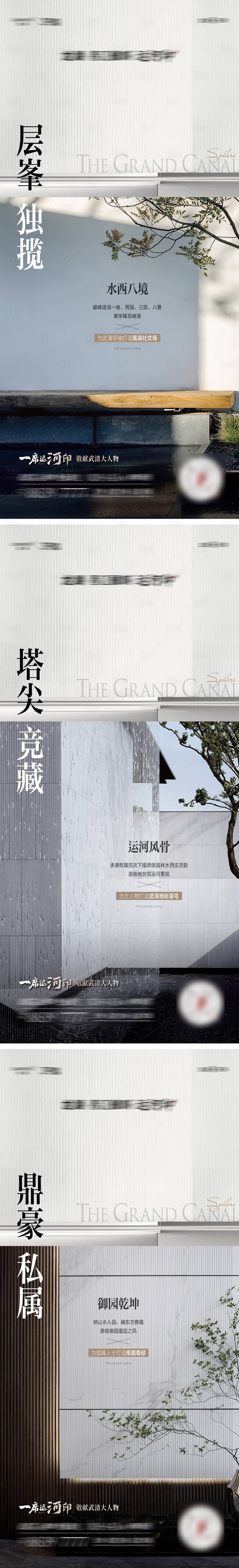 源文件下载【微信海报】编号：92850017444304871