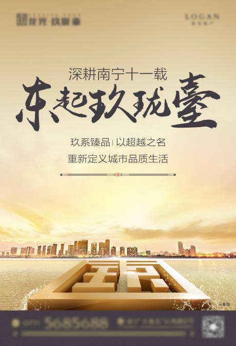 源文件下載【主畫面】編號：71100017577838013