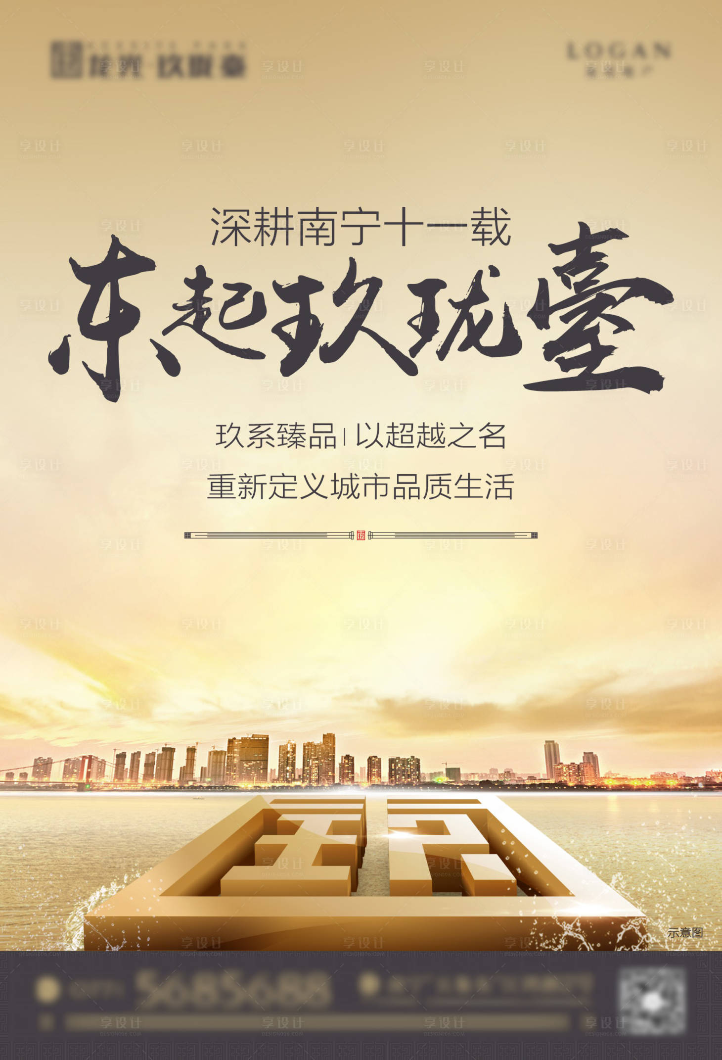 源文件下载【享设计】搜索编号：71100017577838013【主画面】