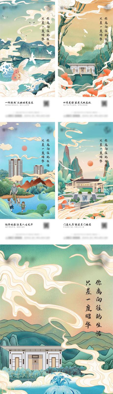 源文件下载【插画系列稿】编号：45790017379621374