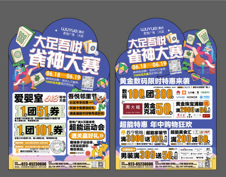 源文件下载【DM单】编号：26200017192698884