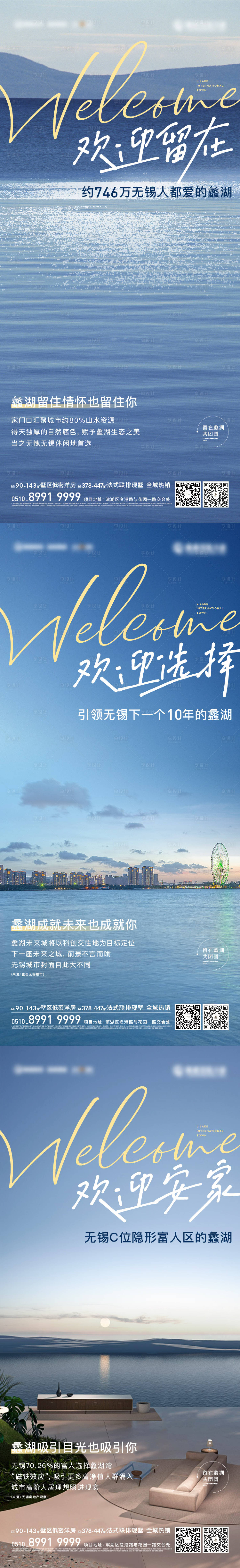 源文件下載【數據版塊優勢系列海報】編號：82720017234773246