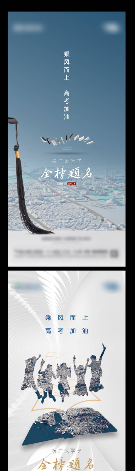 源文件下載【高考單圖】編號：12620017187036747