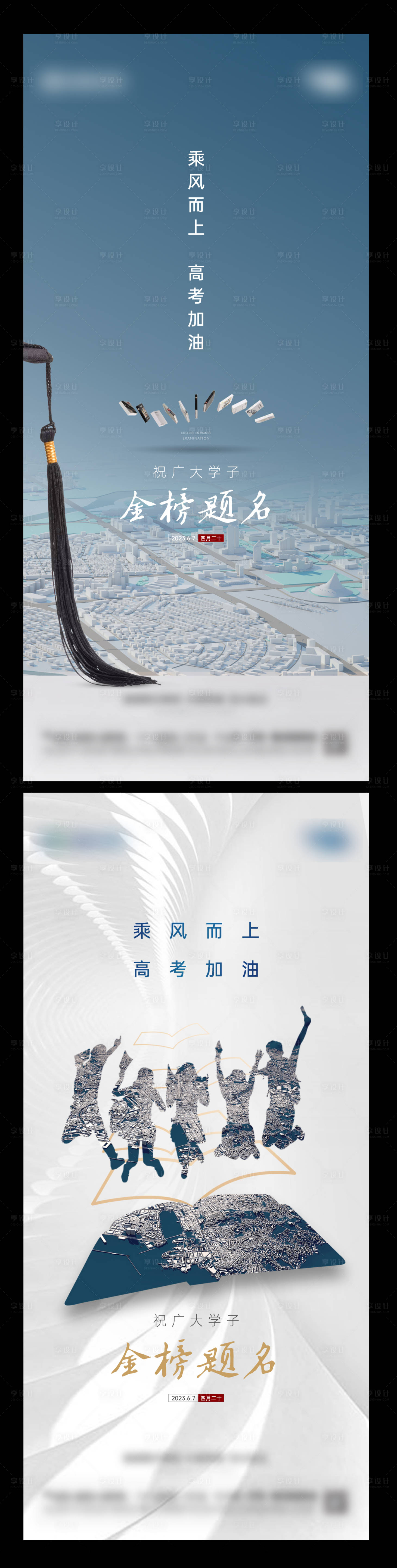 源文件下载【高考单图】编号：12620017187036747