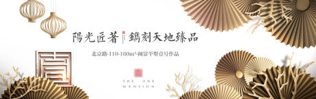 源文件下载【新中式主形象】编号：63010017505889955