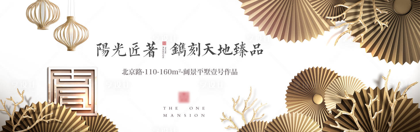 源文件下載【新中式主形象】編號：63010017505889955